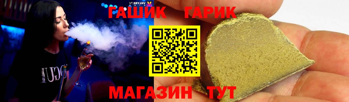 Анапа  Гашиш ice o lator  купить наркотики сайты  Вход с VPN 