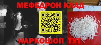 альфа пвп VHQ Шебекино