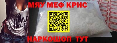 мдма Шелехов