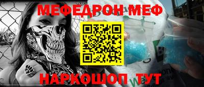 альфа пвп VHQ Шебекино