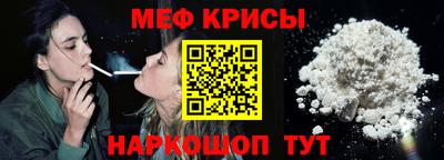 мдма Шелехов