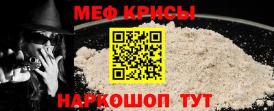 кокаин Шахты