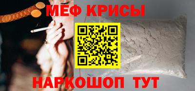 кокаин Шахты