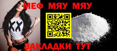 мдма Шелехов