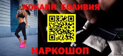 альфа пвп VHQ Шебекино