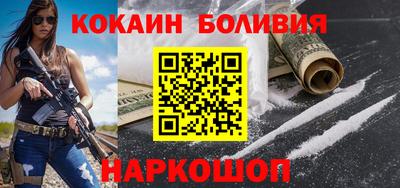 кокаин Шахты