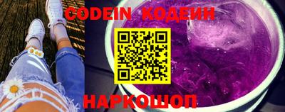 альфа пвп VHQ Шебекино