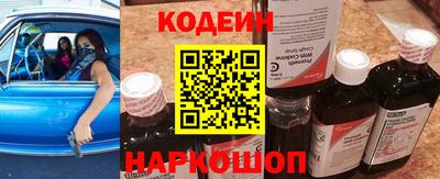 кокаин Шахты