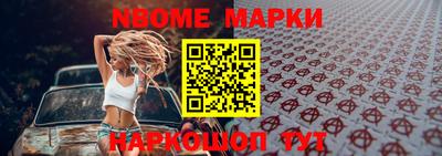 мдма Шелехов