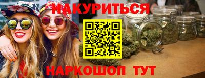 кокаин Шахты