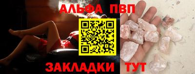 кокаин Шахты