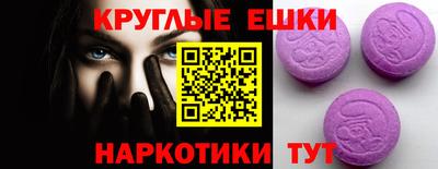 мдма Шелехов