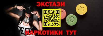 кокаин Шахты