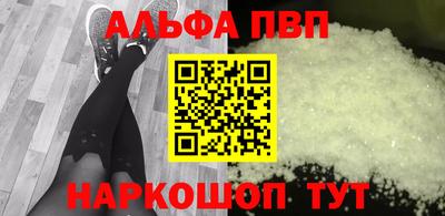 кокаин Шахты