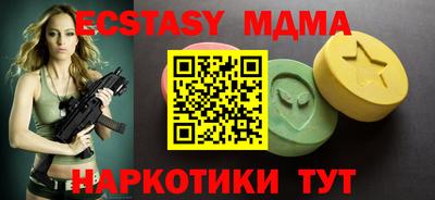 альфа пвп VHQ Шебекино