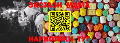 альфа пвп VHQ Шебекино