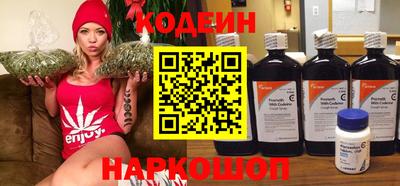 кокаин Шахты