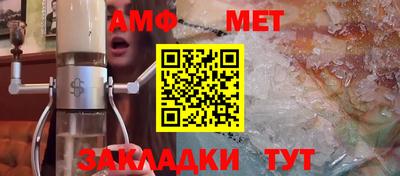 альфа пвп VHQ Шебекино