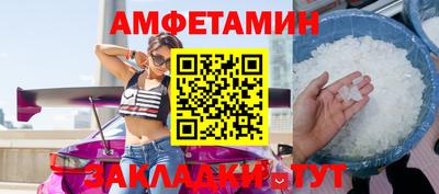 альфа пвп VHQ Шебекино
