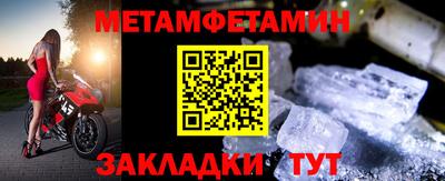 мдма Шелехов