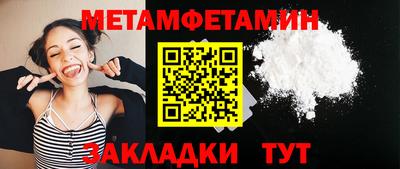кокаин Шахты