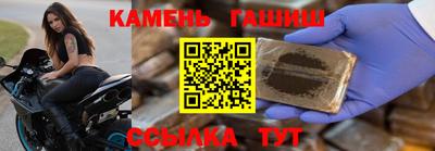 мдма Шелехов