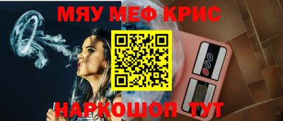 мдма Шелехов