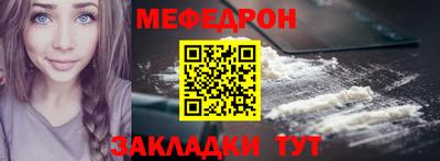 кокаин Шахты