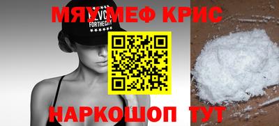 альфа пвп VHQ Шебекино