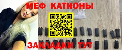 альфа пвп VHQ Шебекино