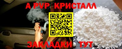 мдма Шелехов