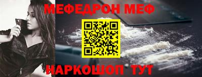 мдма Шелехов