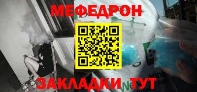 альфа пвп VHQ Шебекино