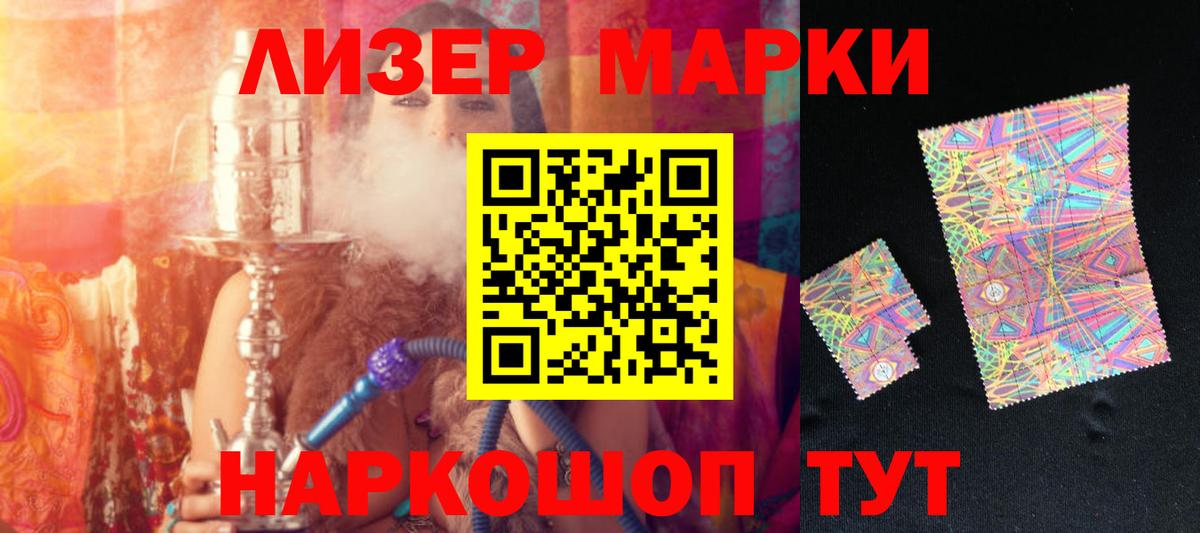 Лсд 25 экстази кислота  МЕГА ТОР  ЛСД экстази  Вход с VPN  Анапа  Лсд 25 экстази ecstasy 