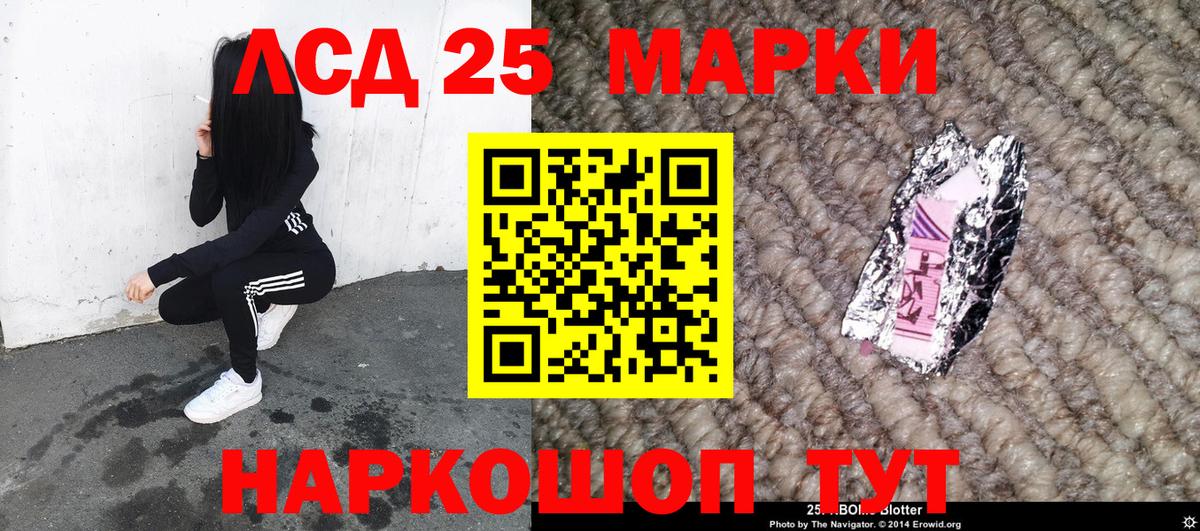 Анапа  наркотики  Вход с VPN  Марки NBOMe 1500мкг 